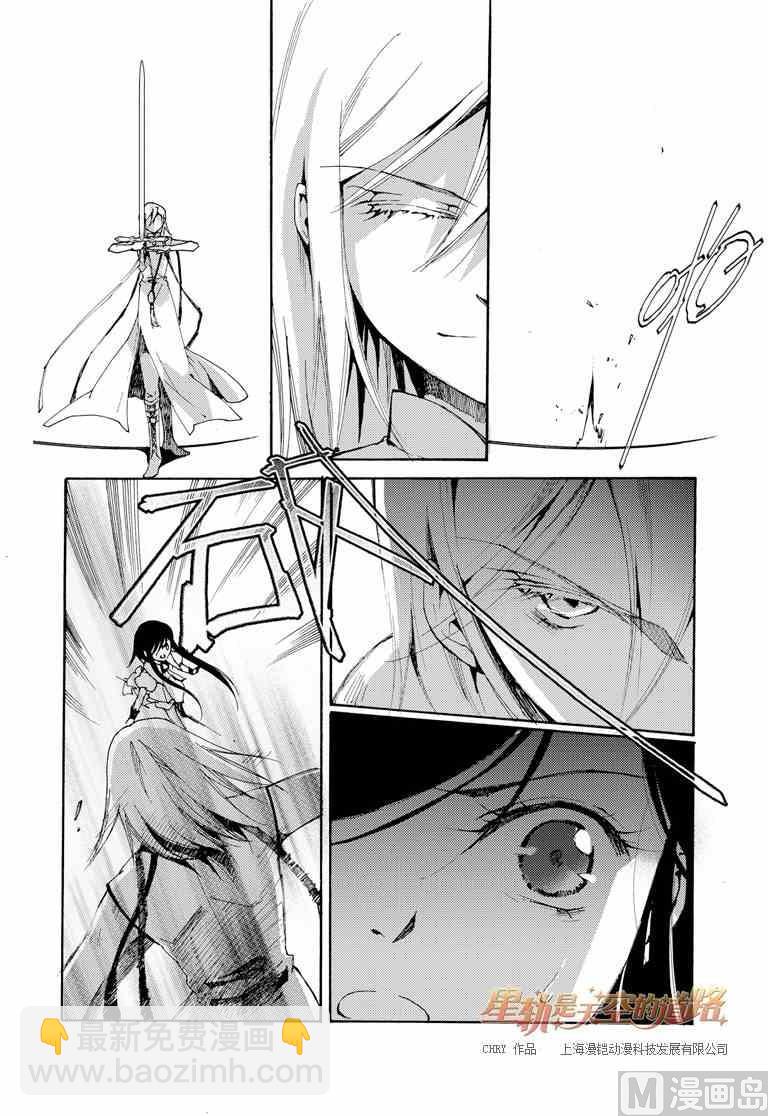 第36话-第36话