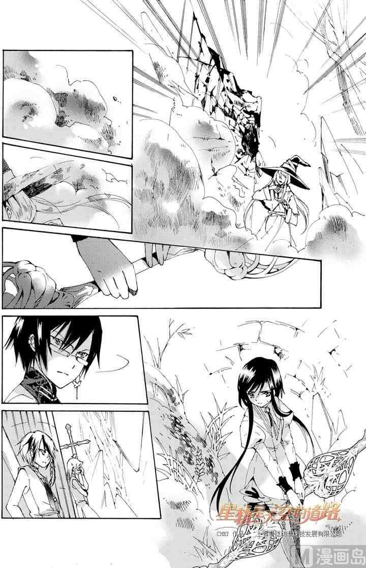 第36话-第36话