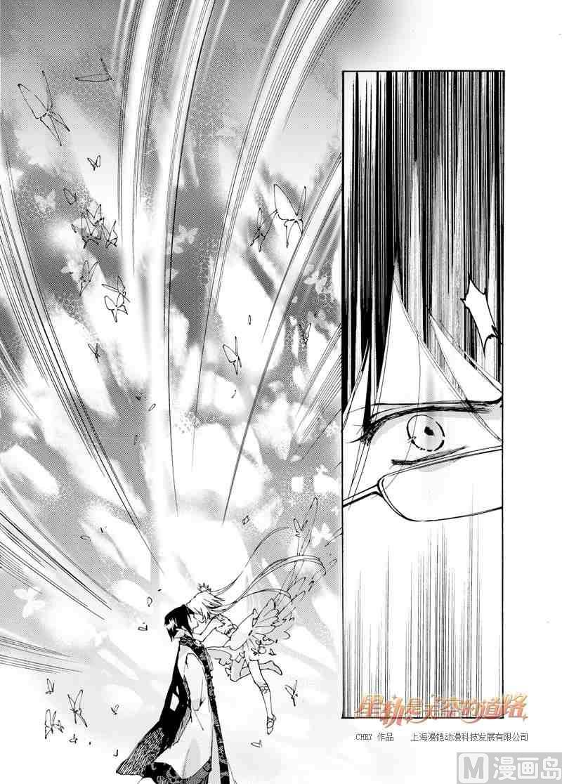 第38话-第38话
