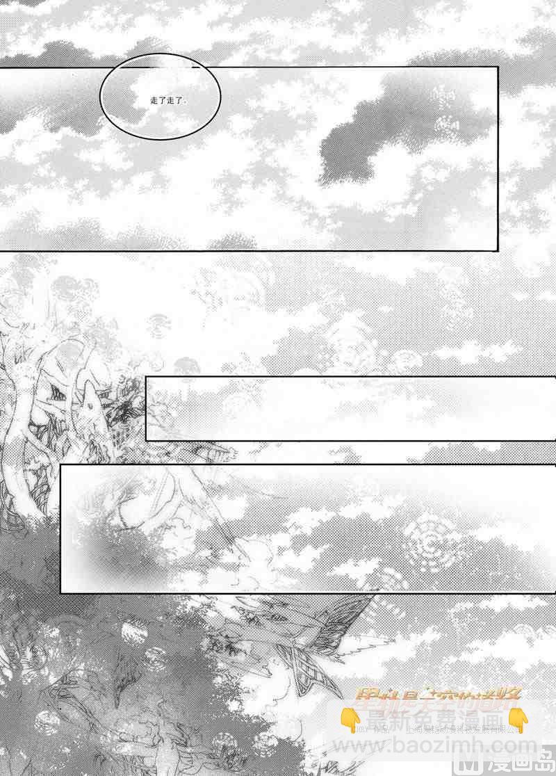 第38话-第38话