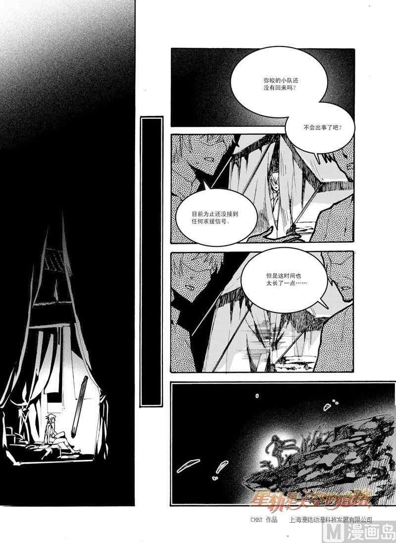 第40话-第40话