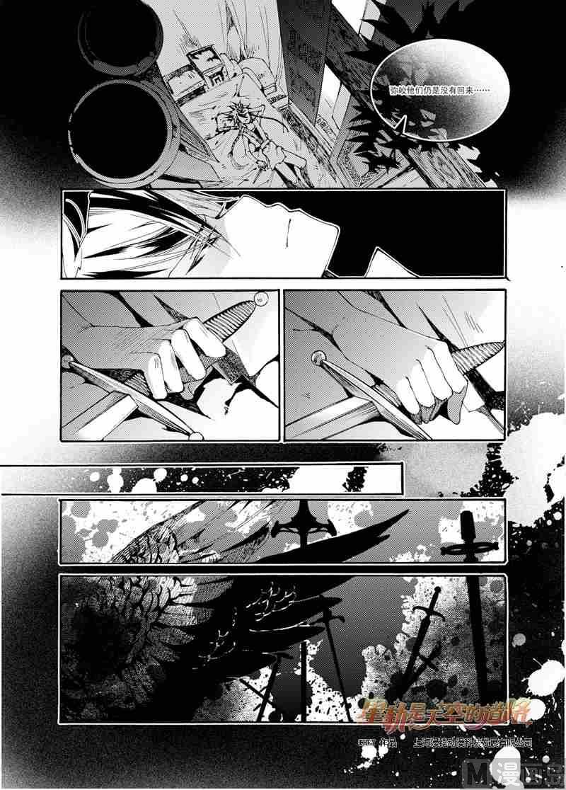 第40话-第40话