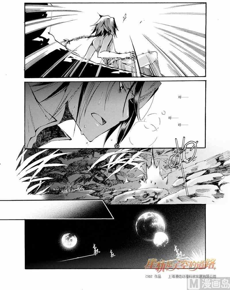 第40话-第40话