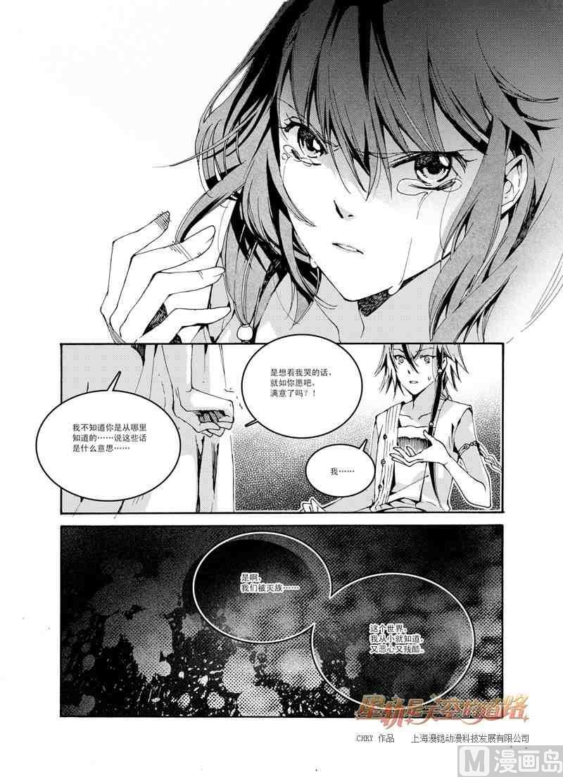 第40话-第40话