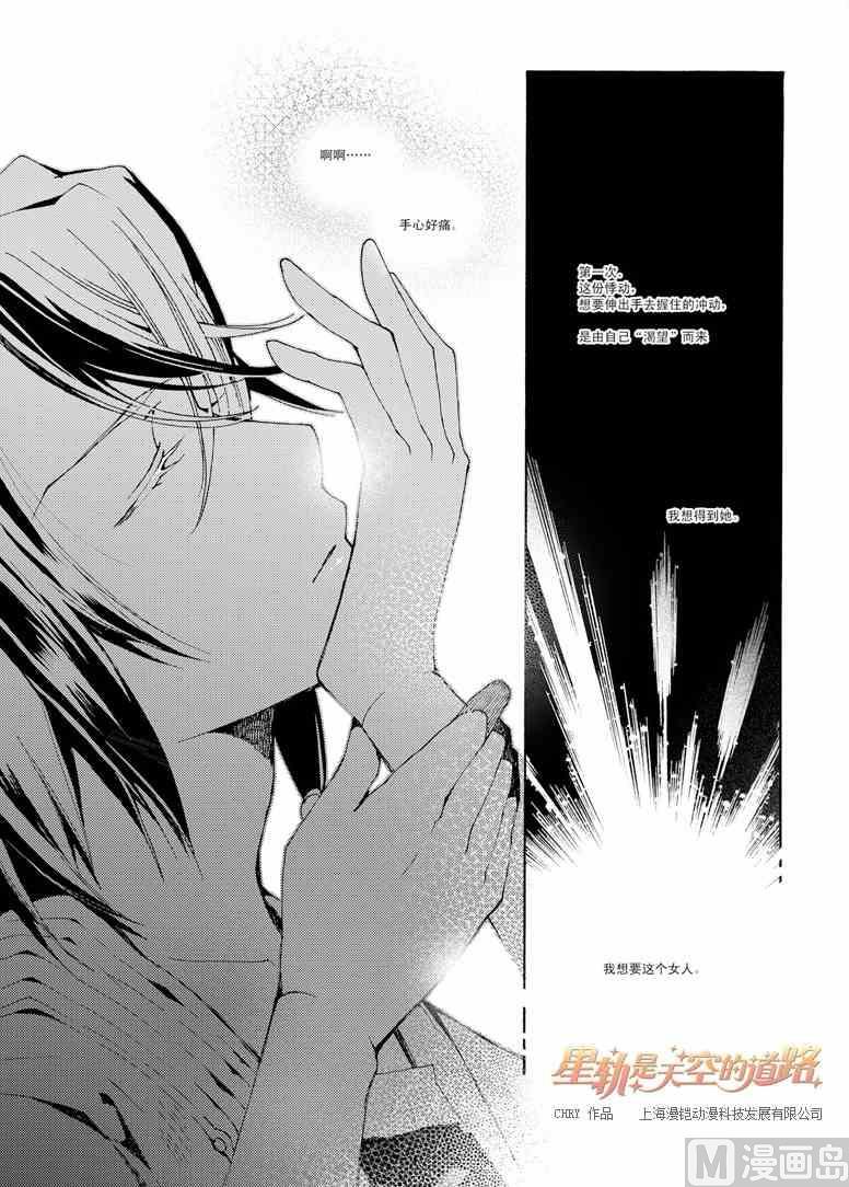 第40话-第40话