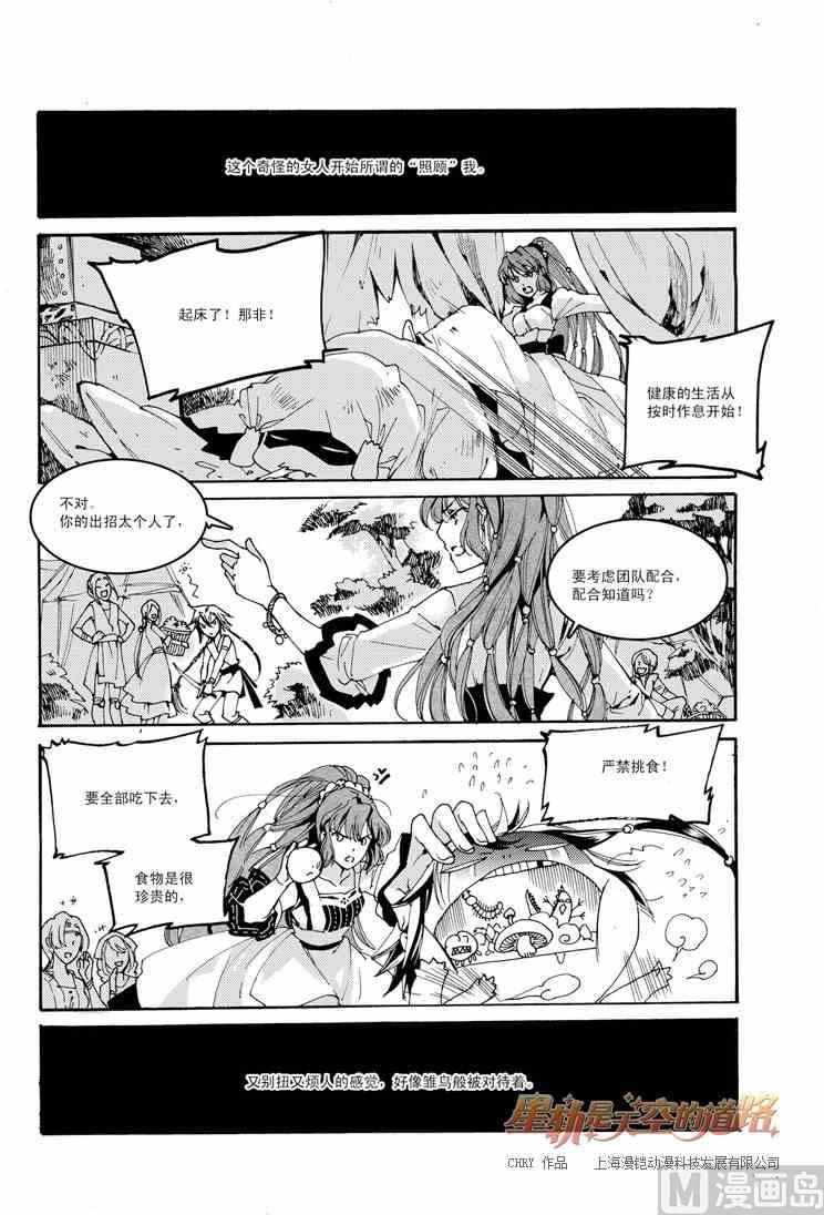 第40话-第40话