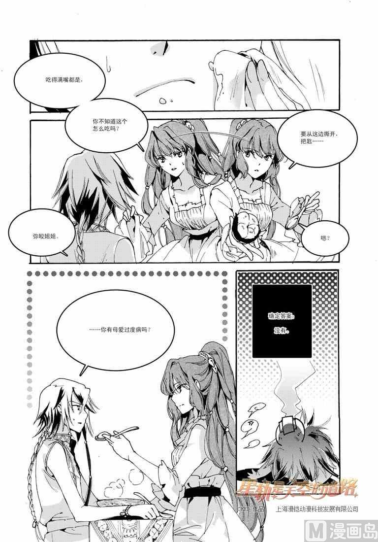 第40话-第40话