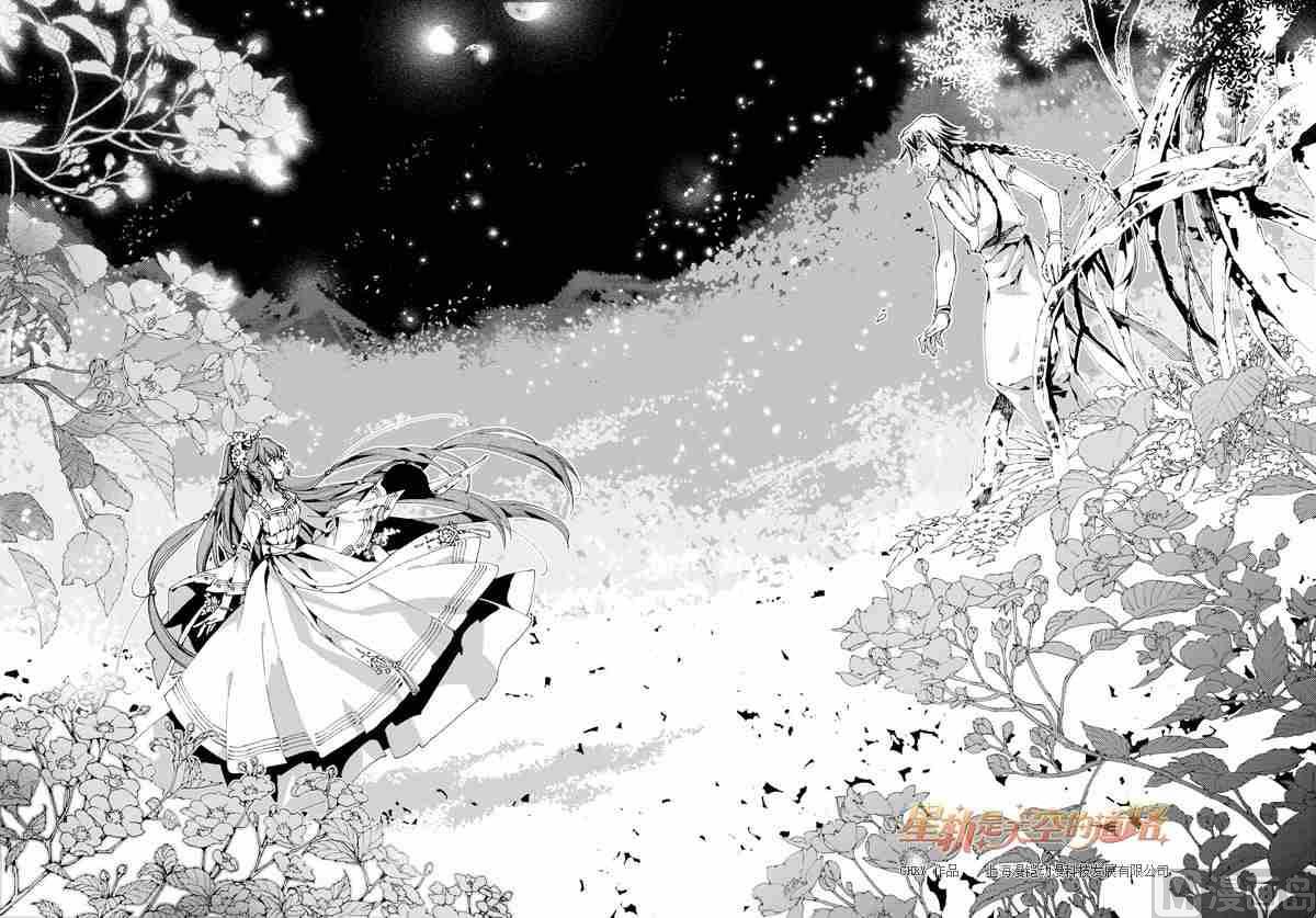 第42话-第42话