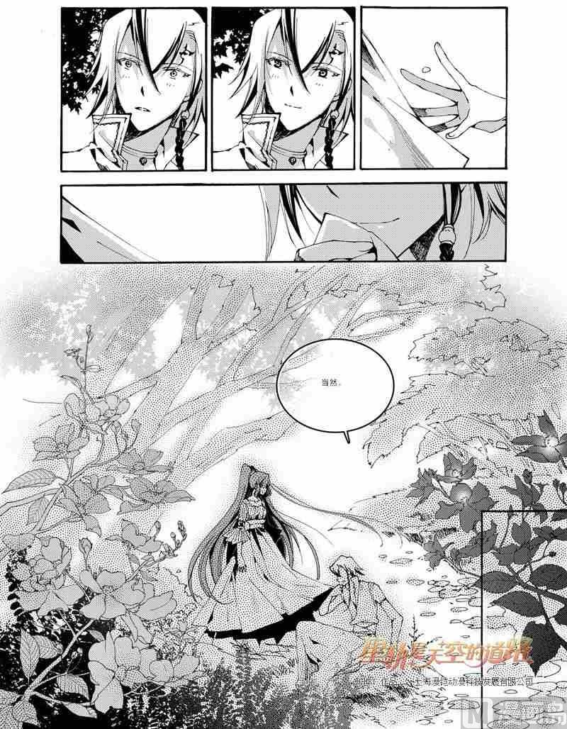 第42话-第42话