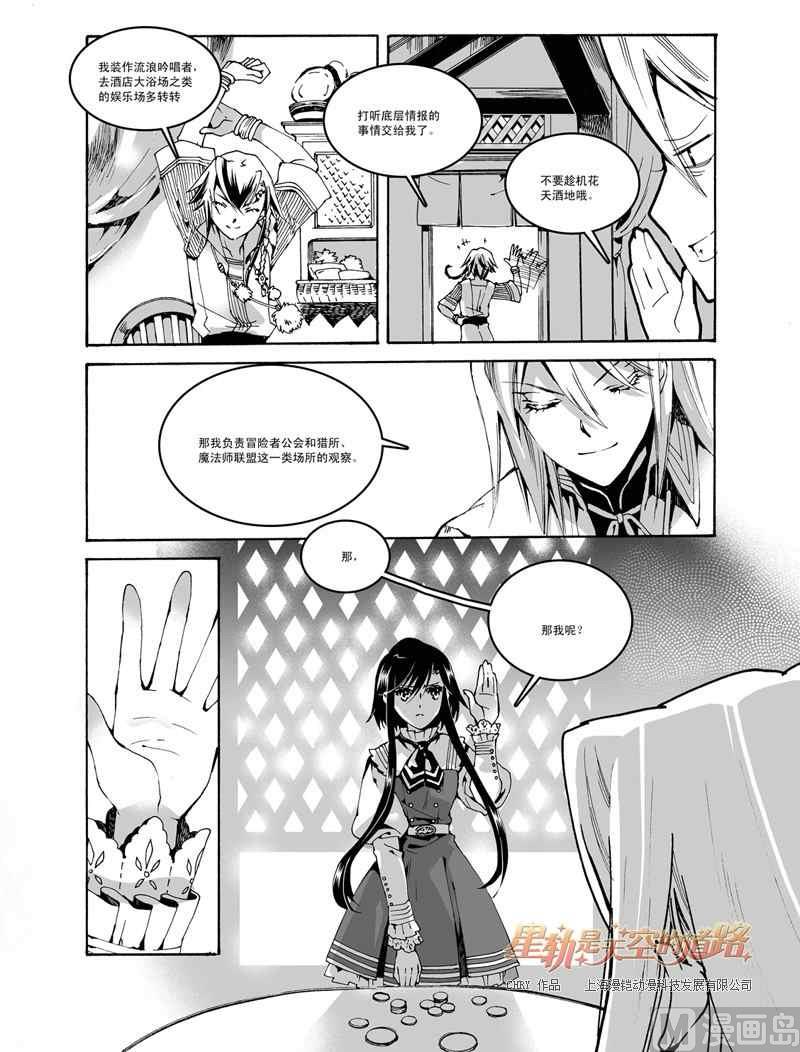 第44话-第44话