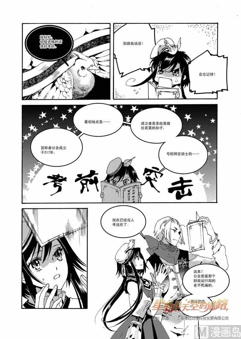 第44话-第44话