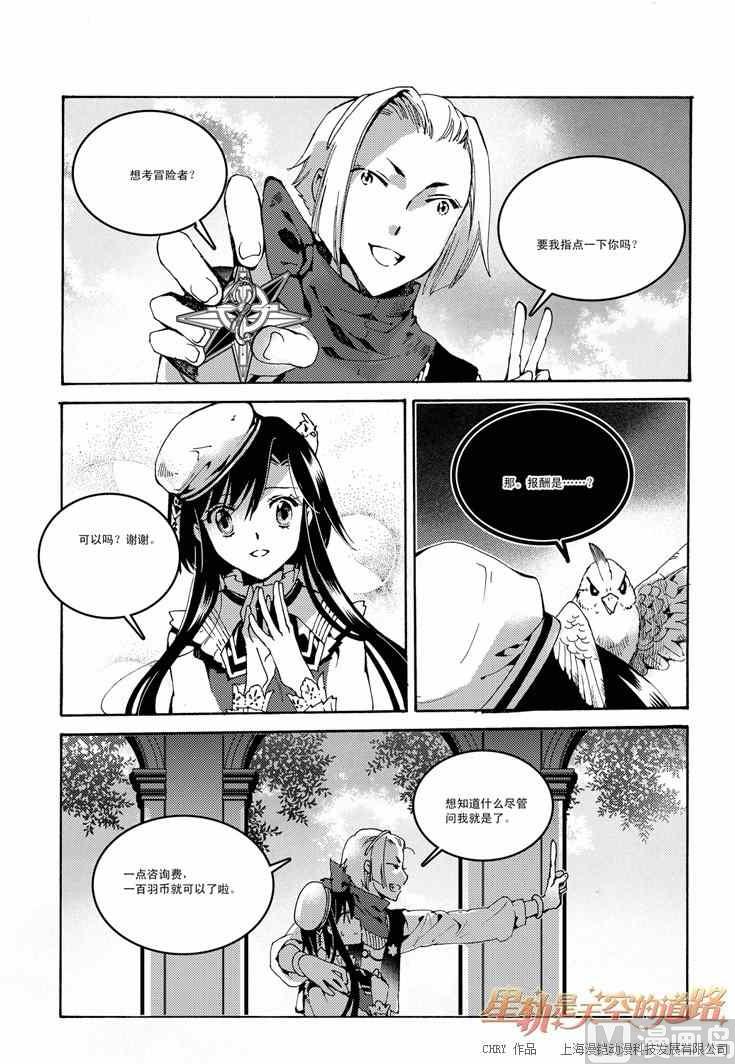第44话-第44话