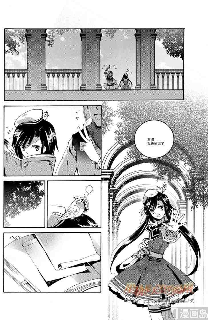 第44话-第44话