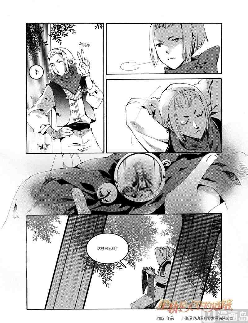 第44话-第44话