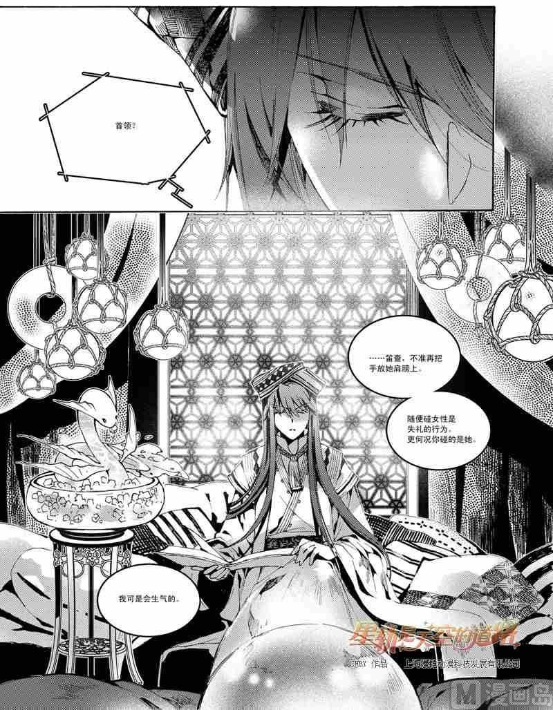 第44话-第44话