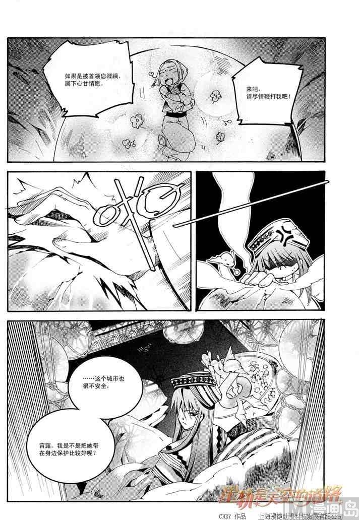 第44话-第44话
