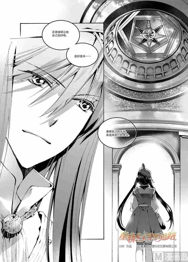 第44话-第44话
