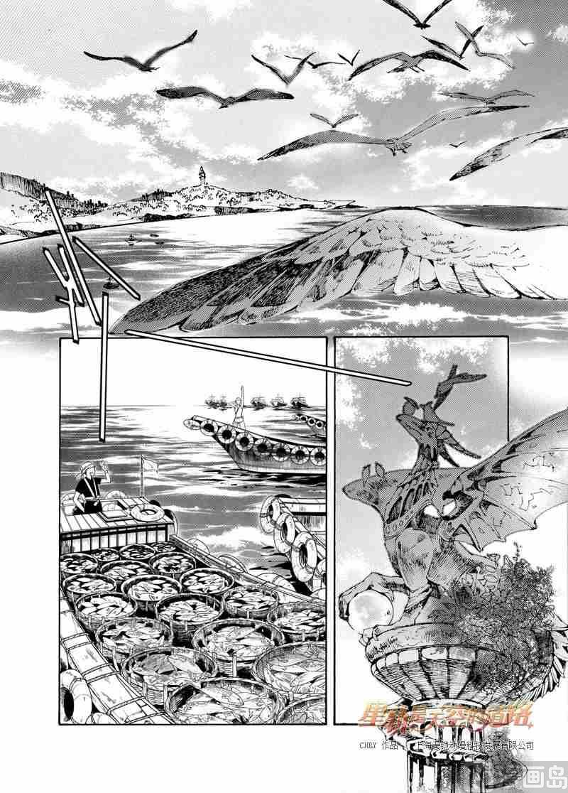 第44话-第44话