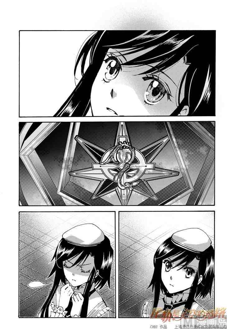 第44话-第44话