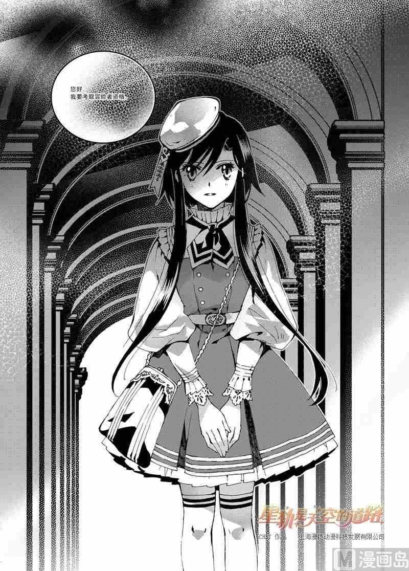 第44话-第44话