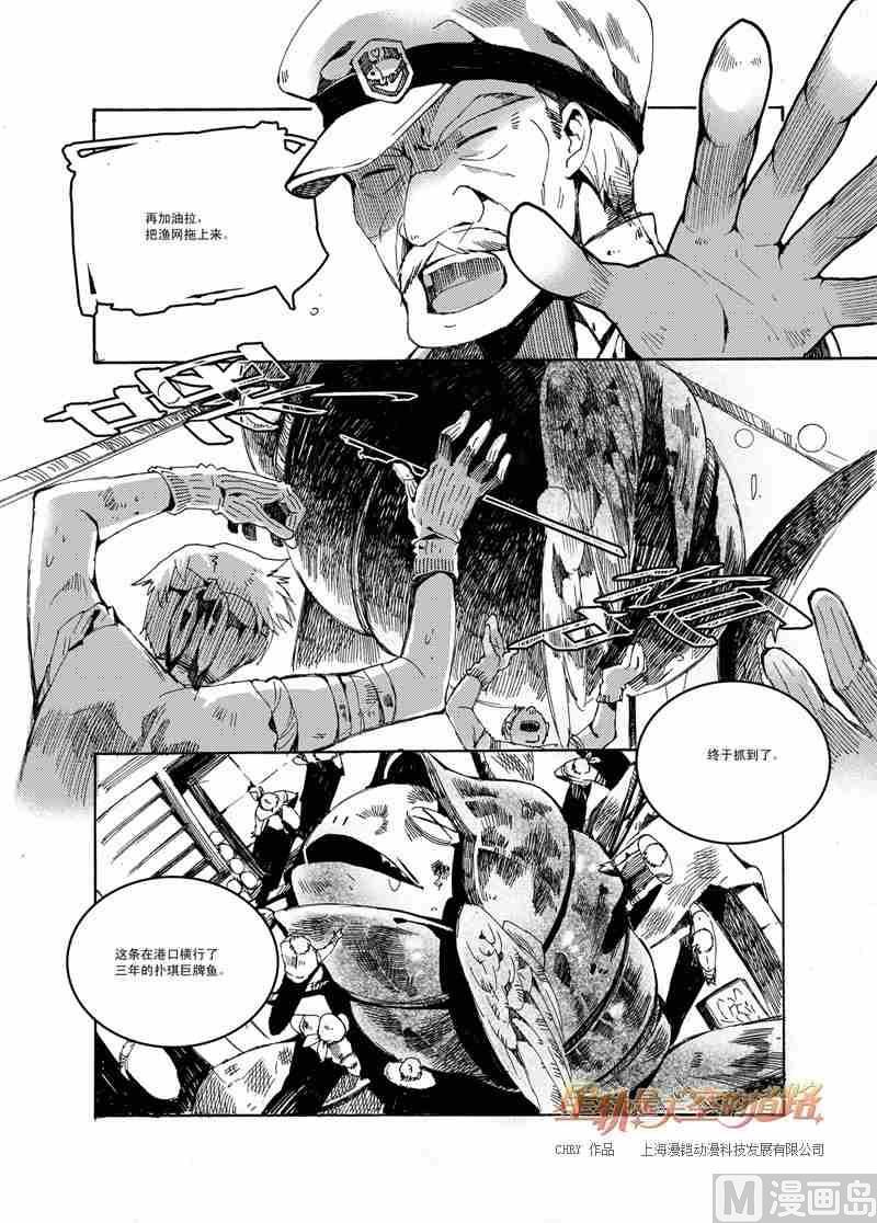第44话-第44话