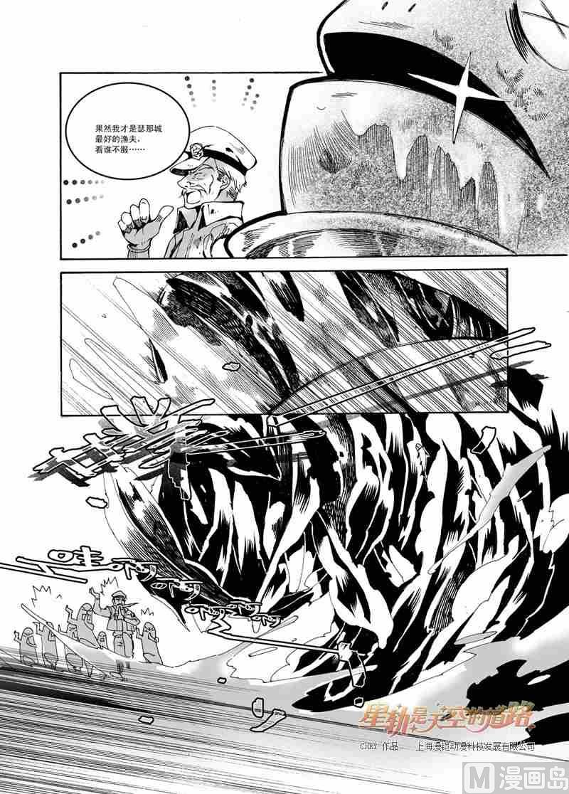 第44话-第44话