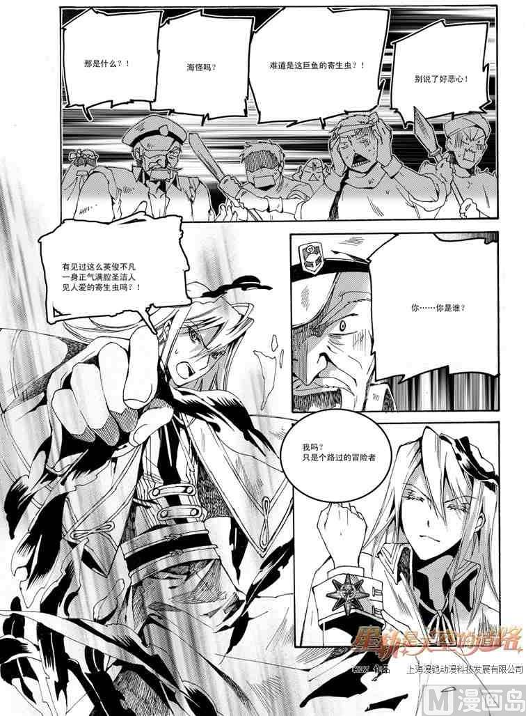 第44话-第44话