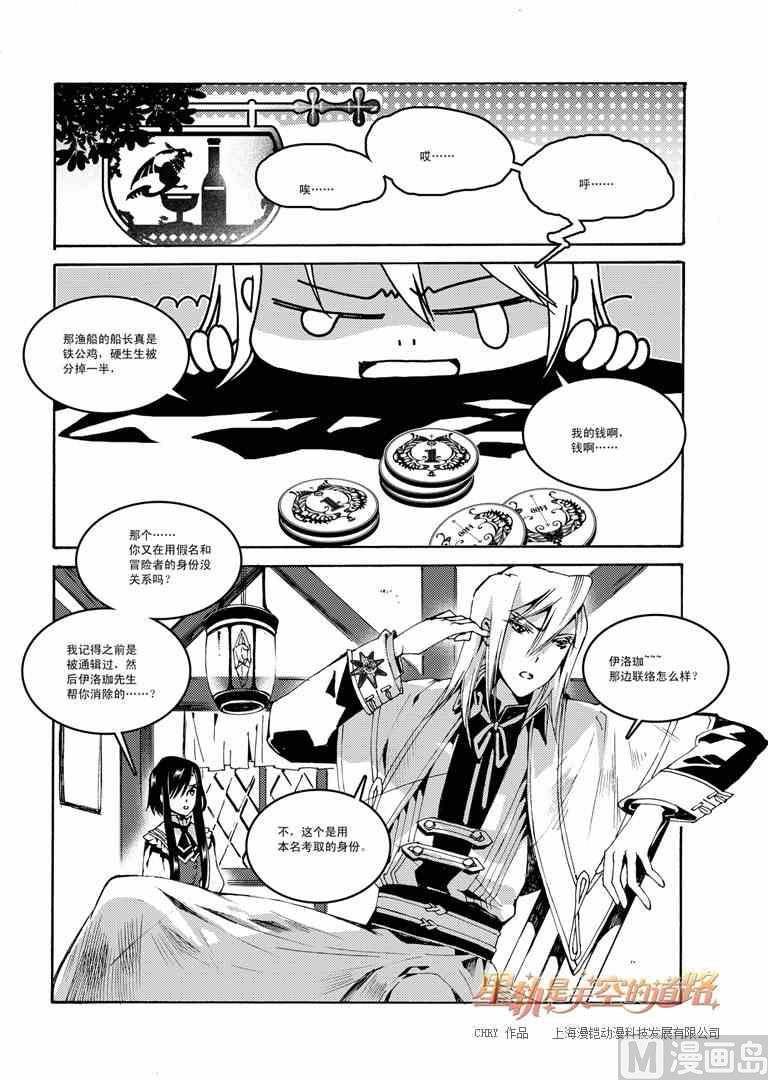 第44话-第44话