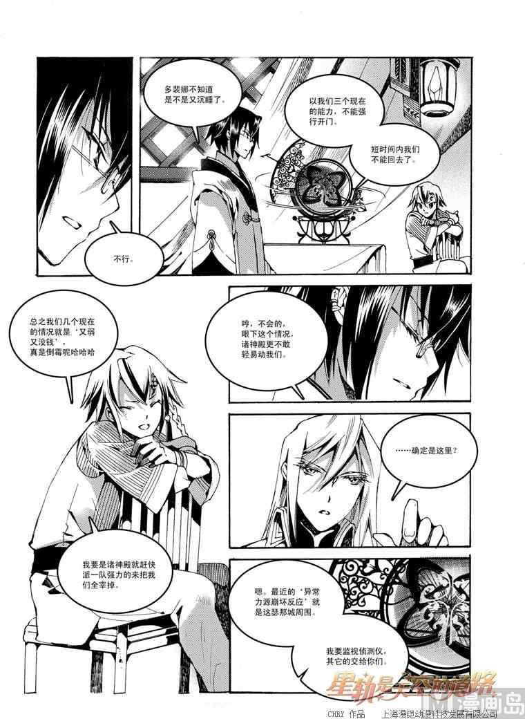 第44话-第44话