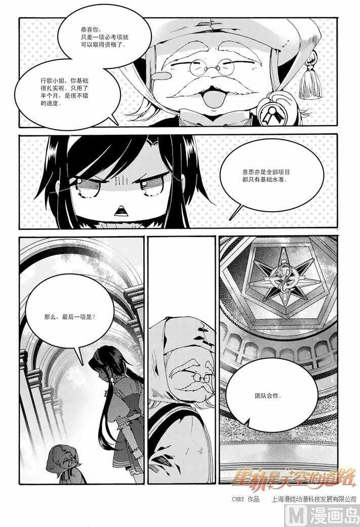 第46话-第46话