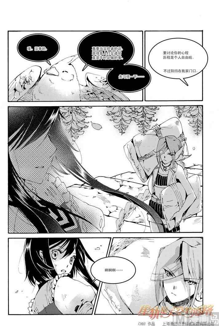 第46话-第46话