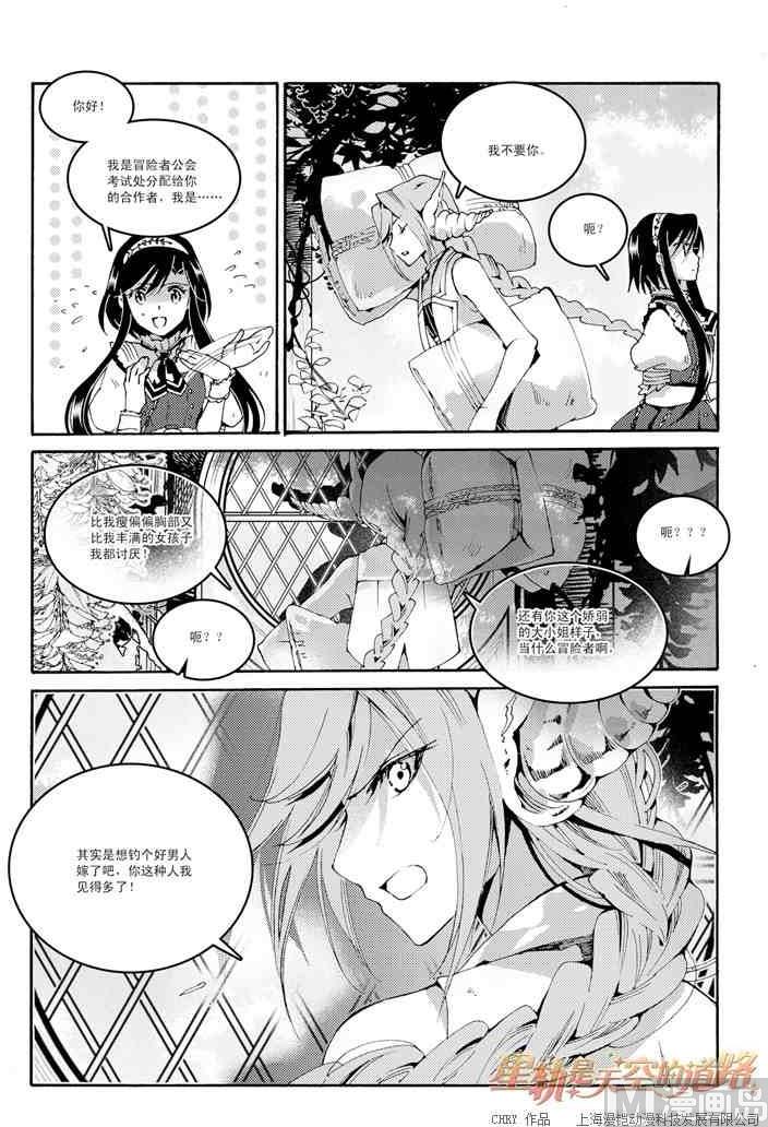 第46话-第46话
