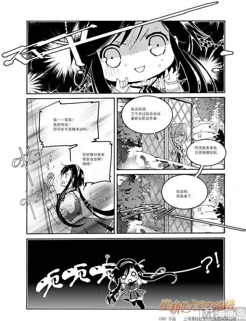 第46话-第46话
