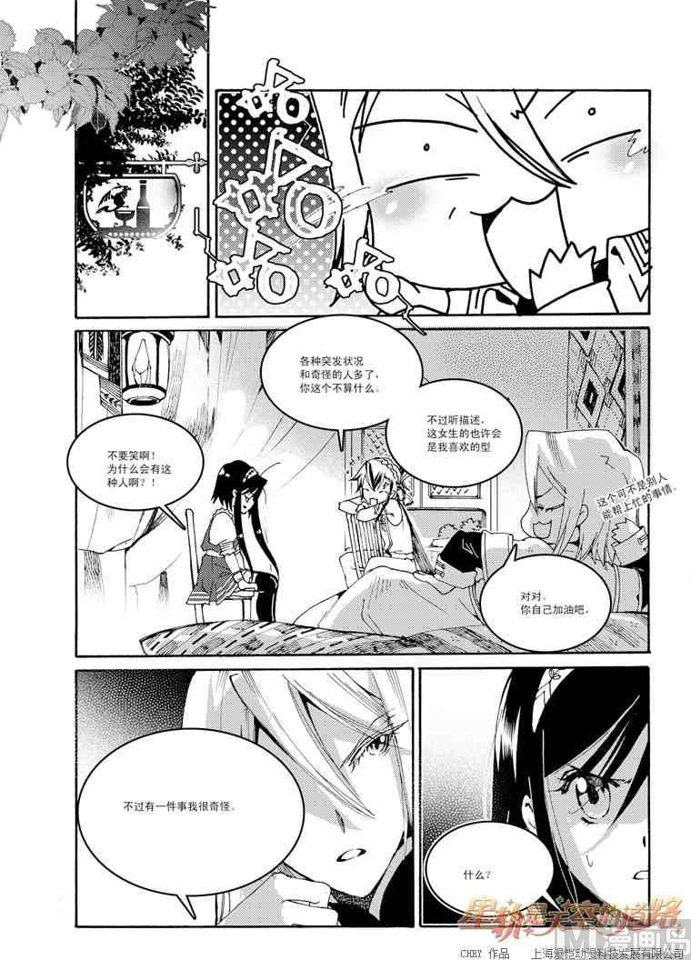 第46话-第46话