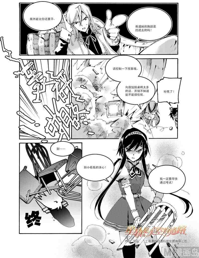 第46话-第46话