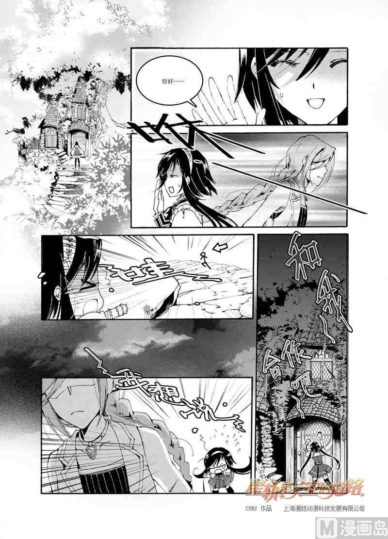 第46话-第46话