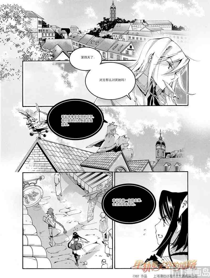 第46话-第46话