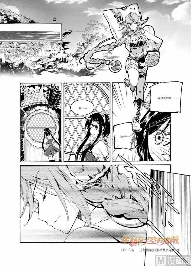 第46话-第46话