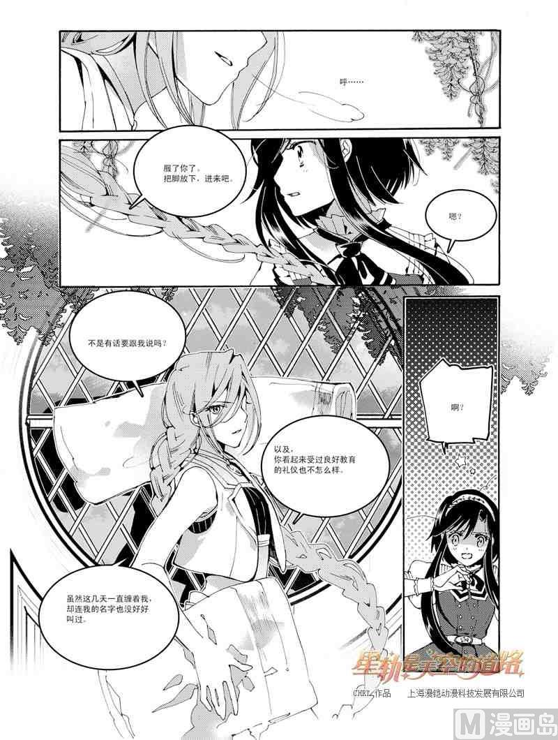 第46话-第46话