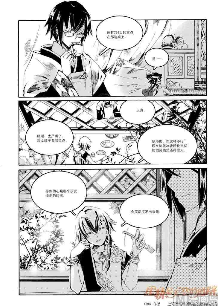 第46话-第46话