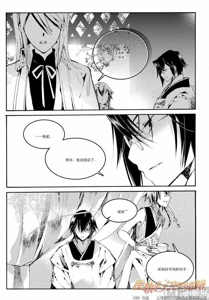 第46话-第46话