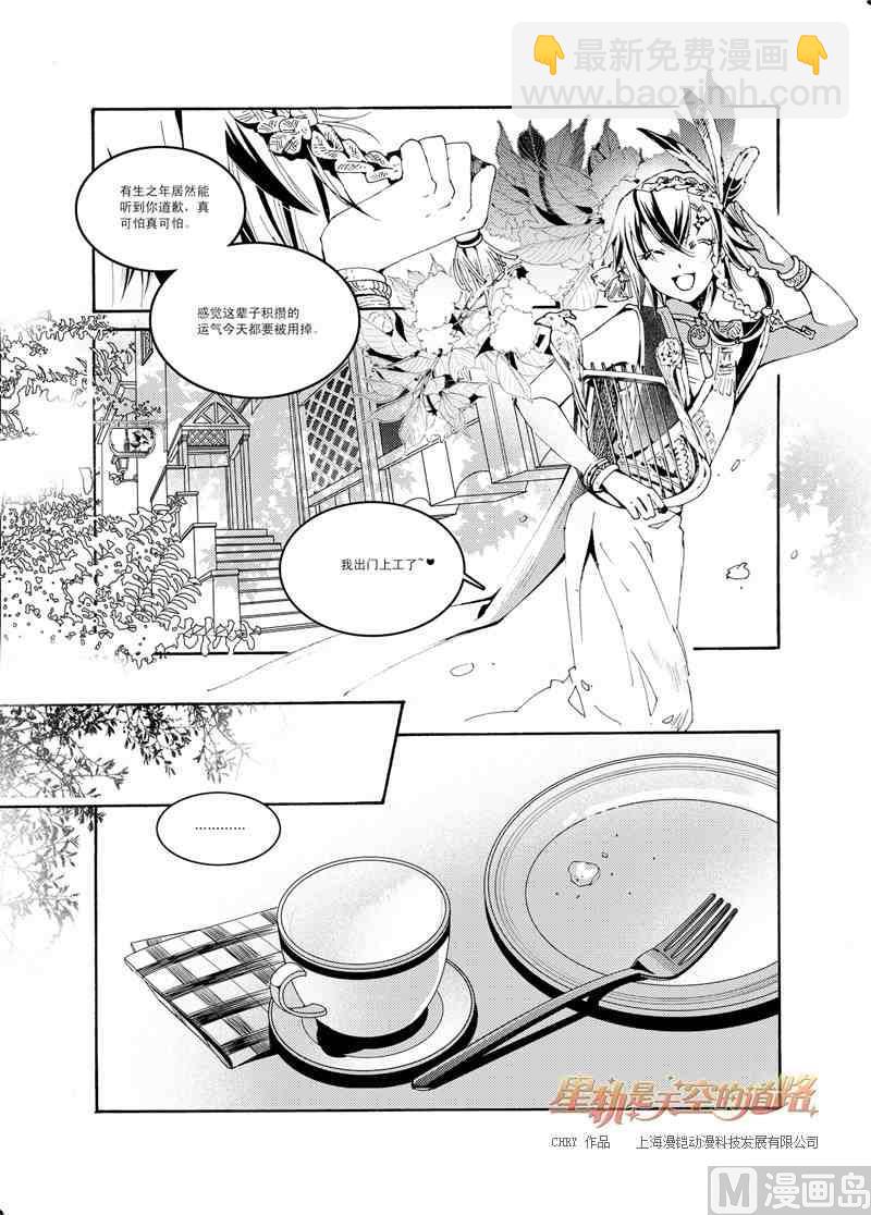 第46话-第46话