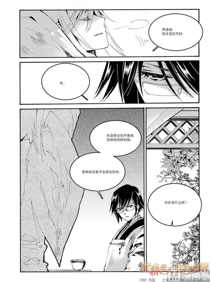 第46话-第46话
