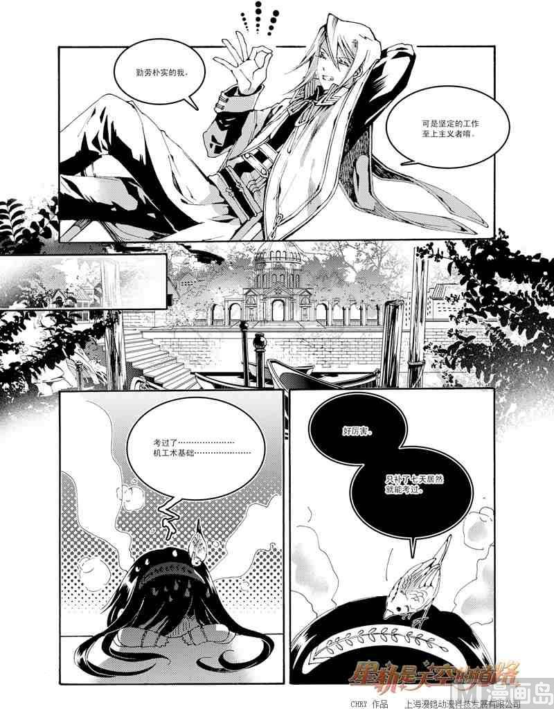 第46话-第46话