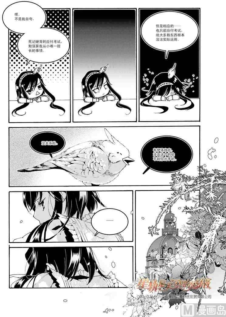 第46话-第46话