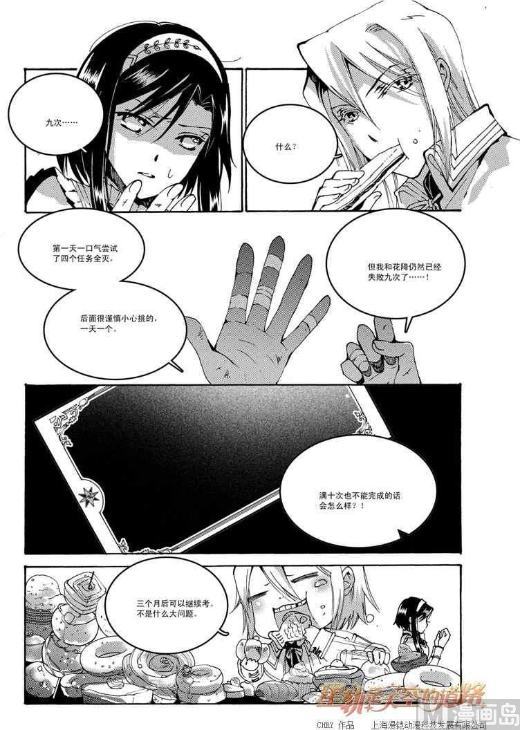 第48话-第48话