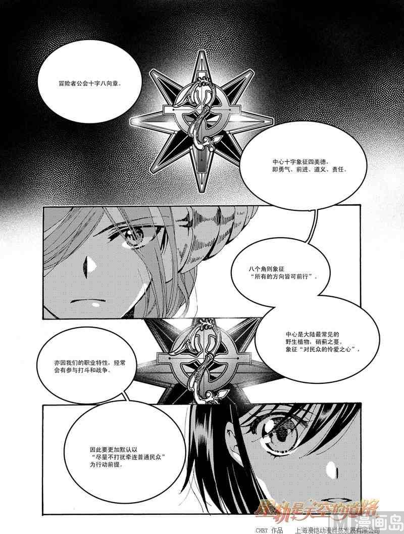 第48话-第48话