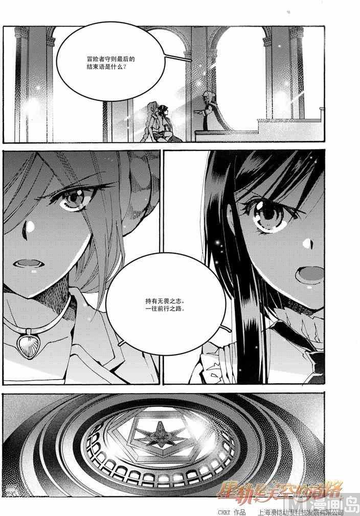 第48话-第48话
