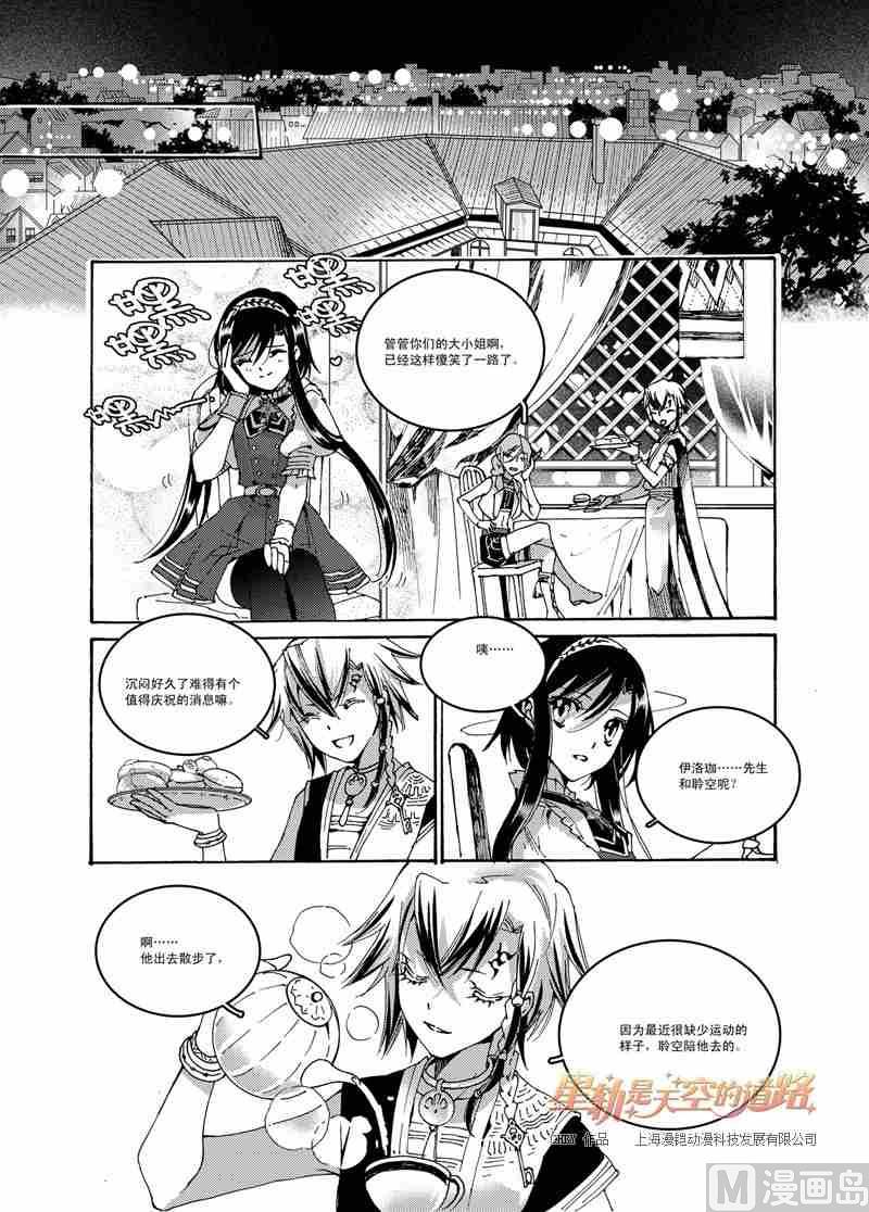 第48话-第48话
