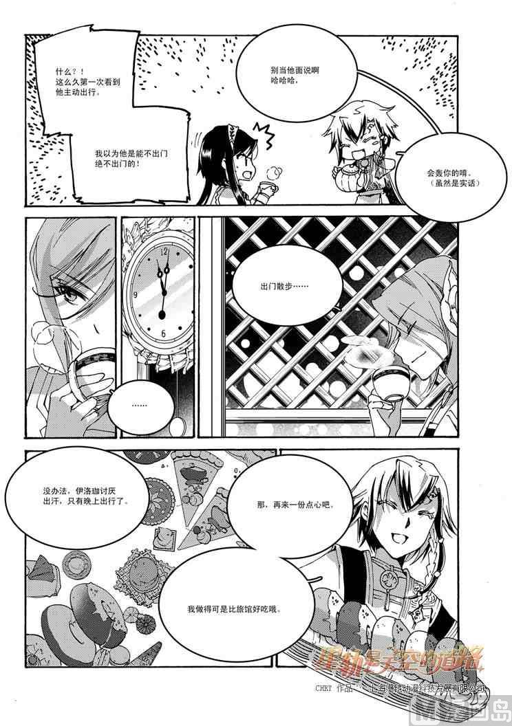 第48话-第48话